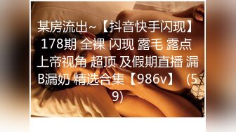 顶级绿帽癖大奶露出骚妻AAlifeAA1无底线淫乱，约炮单男3P内射刷锅，公司露出儿子面前全裸紫薇 (1)