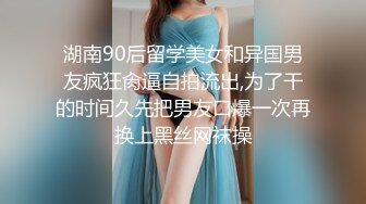  极品大学姐妹花激情5P，3个颜值很高的妹子伺候两个纹身大哥，黑丝情趣诱惑