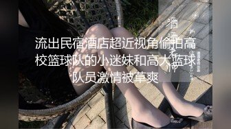 网红嫩模周波儿和土豪酒店开房 抚摸挑逗吞舔鸡巴窗前后入口爆