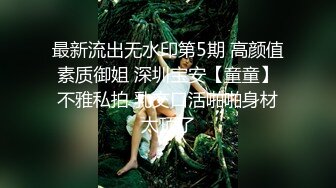 杏吧独家 - 性感学妹考研的最后一关