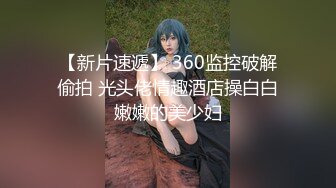 最新漂亮美乳美女『梦梵』全裸与长屌男友激情做爱 先用完具玩出水再骑乘J8插入 窗前后入无套猛操 口爆吞精