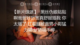 STP18845 最新P站国产网红美女Lit收费新作-极品COS《电影少女》爆裂黑丝制服 假J8插入粉穴高潮到抽搐