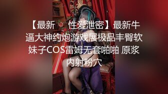 【自整理】OnlyFans——Salome_Colucci  JK制服群下面居然没穿内裤 喜欢户外卖弄风骚的骚货  最新付费视【NV】 (8)