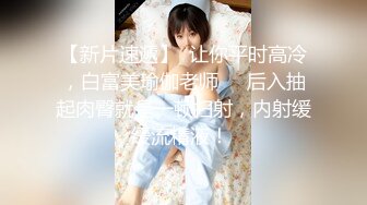 《台湾情侣泄密》大一美女私密生活被曝光