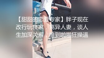 刘玥_淫荡的中国少女_亚洲交换生