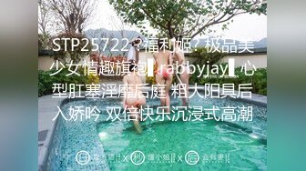 【新片速遞】偷拍大神YC商场系列❤️CD多个美女裙底风光手游展不穿内裤小骚妹鲜嫩丰满的穴肉紧闭很有撸点包看射