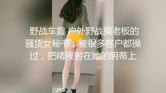 【獨家推薦】Onlyfans超正巨乳苗條正妹『palida』收費福利 極品S級人瘦奶大絕對引爆妳的眼球 超清原版 (12)