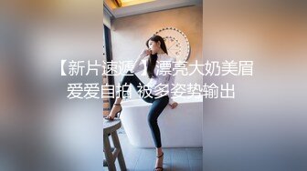 嫖妓达人金先生高颜值妹子喜欢玩游戏我就玩她逼