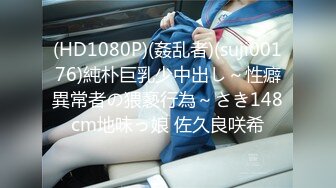 [SWAG]JSBY-0060主播菲菲在做吃播男友卻在下面吃吃