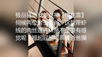 后入黑丝女仆女友