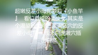 麻豆传媒映画最新出品MDX-0070情色监督淫荡女教师-凌薇