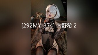 国产麻豆AV MDX MDX0033 性玩物女孩的致富逆袭 EP3 夏晴子