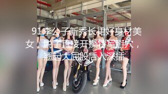 稀有露脸 高端ACG业界女神爆机少女▌喵小吉&amp;金鱼▌双模巨献《从零开始的女体盛宴》超色情舔乳磨穴