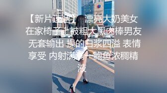 推特爱健身的翘臀大妞，D奶女神【子柒学姐ifluval】福利，毒龙啪啪像母狗一样被调教