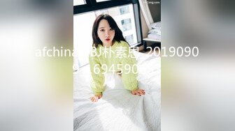 最新8月无水印重磅！女神气质极品反差露脸御姐【福州忧伤】楼凤服务自拍，巨乳肥臀情趣装享受嫖客舔逼