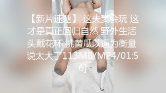 STP16276 15万粉丝人气小萝莉约粉丝车震，【北北Baby】深夜户外，粉嫩少女胴体直接车内无套插入，紧张刺激