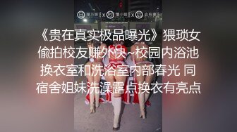 最新流出嫩妹少女殺手『OK大神』酒店無套約草大一學妹 穿著黑色情趣網襪主動吃雞巴翹臀給操爽得高潮連連 罕見蝴蝶逼 高清720P版