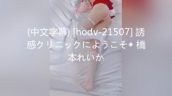 PMC-359 白沛瑶 禽兽医师迷奸美女病患 下药爽操淫荡巨乳妹 蜜桃影像传媒