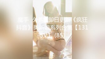 【逼脸同框❤️高颜清爽】清纯嫩妹『熔儿』最新国内情侣性爱啪啪私拍炮机捆绑自慰野外全裸露出高清1080P原版