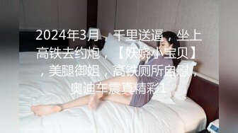    清新女仆，女上位更容易使自己高潮