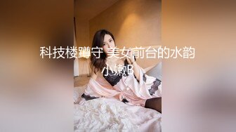 【新片速遞】   妇科门诊女厕全景偷拍多位美女嘘嘘⭐还有几个接尿做检查