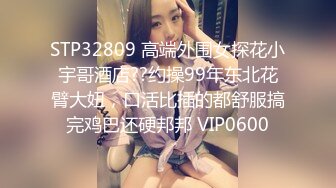 STP26484 漂亮单身美女下海操逼秀，吊带背心黑丝袜，站立抽插肥穴，从下往上视角拍摄撞击