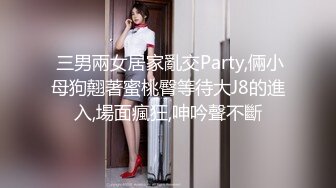 专约良家大神『jaacckk999』最新流出大一学妹 小护士 实习空乘 众多骚婊 羡慕大神的钞能力和渠道，夜夜做新郎