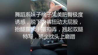 贵在真实反差淫妻》顶级绿帽刷锅狠人完美S身材极品女神眼镜教师人妻【ZM宝儿】私拍②，调教成母狗3P紫薇白浆特多 (8)