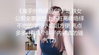 超顶校花极下海美少女 ▌小敏儿▌黑丝美腿麻衣学姐爆刺侵犯蜜穴