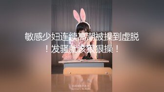 真刺激！兄弟老婆情趣内衣给我舔屁眼吃鸡巴然后被爆操