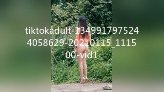 tiktokadult-1349917975244058629-20210115_111500-vid1