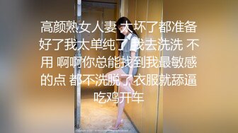 【新片速遞】 极品泄密流出❤️抖音12万粉丝网红在校美女大学生张人自慰性爱不雅自拍视频