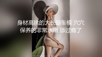 极品网红推特尤物御姐 kitty 露脸女神反差啪啪私拍~极品颜值顶级身材白皙巨乳肥臀有钱人玩物 精力