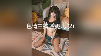 小媛 兔女郎流出的!