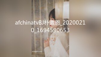 afchinatvBJ朴素恩_20200210_1694590653