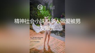 广东帅哥按摩院精挑细选极品美乳女技师服务真不错还会“压咩爹”对白有趣