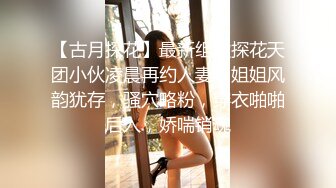 《淫荡夫妻?重磅泄密》万人求购Onlyfans网红淫妻调教【Mr.D先生】不雅收费私拍~各种SM极限道具调教虐阴灌肠