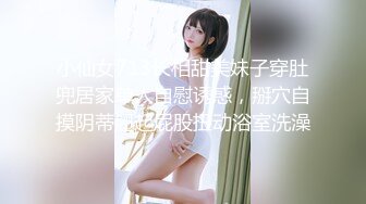 【母狗少婦】調教多年的口交技術，少婦才是寶！女上位瘋狂扭動