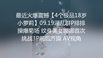 麻豆傳媒 兔子先生監制 TZ093-AV1淫女好呻吟