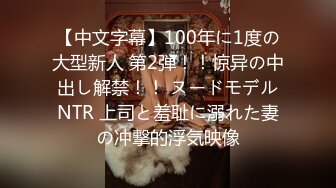 【新速片遞】  这个少妇御姐也太可爱了吧 喜欢笑，苗条大长腿翘臀好身材 抱在腿上揉捏爱抚 温柔顺从噗嗤猛力抽插【水印】[1.60G/MP4/44:38]