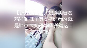   如果母狗真的爽到不行一直高潮求饶了大家会放过小母狗吗