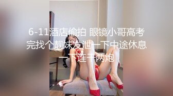 跟踪厕拍粉衣黑裤长发美女进厕所嘘嘘