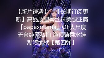 蜜桃影像PMX135淫逼巨乳OL裸体献身.