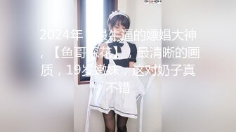 【新片速遞】 ⚫️⚫️【12月新品】，顶级媚黑女王【莫雪特heyitsmei】无水印长视频，各种PK大黑屌，又黑又粗又长一插到底