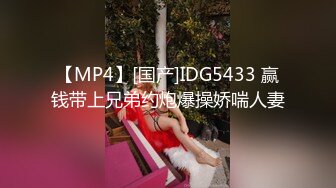 极品人妻新婚快乐旅行私拍【J贤正】甜美型酒店里被老公尽情享用，后入翘臀呻吟销魂动听