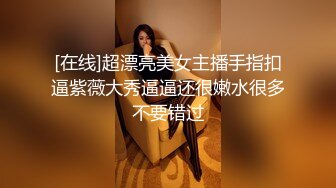 胸前漂亮纹身美女刮完逼毛再操，主动骑乘位猛砸，手指扣穴自慰