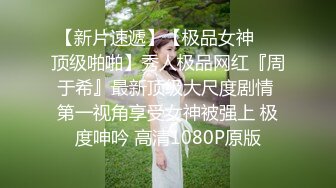 电报群土豪重金定制，清纯露脸反差邻家小妹居家自拍洗澡，洗干净后道具紫薇嫩穴高潮边抠边喷，嗲叫喊爸爸，好刺激啊