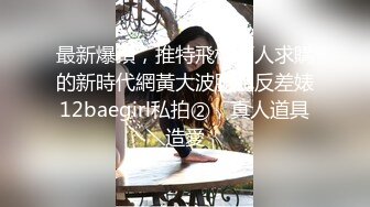 打扮成小喵咪的萌妹子搖擺假尾巴誘惑粉絲