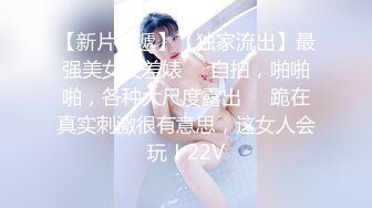 [原y版b]_088_江j苏s足z模m小x妲d己j_啪p啪p_20211112