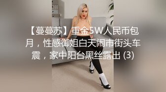 【AI明星换脸】AI- 刘亦菲 太太，你也不想你的丈夫失去工作吧 下部 完美换脸，极品中的极品，值得收藏！